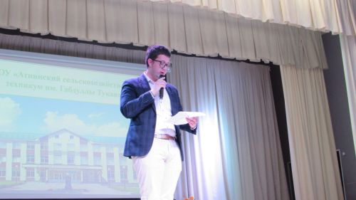 Әтнә техникумында диплом тапшыру тантанасы узды