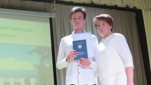 Әтнә техникумында диплом тапшыру тантанасы узды