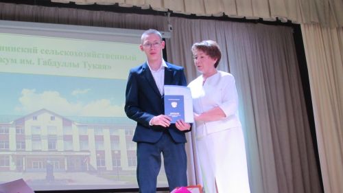 Әтнә техникумында диплом тапшыру тантанасы узды