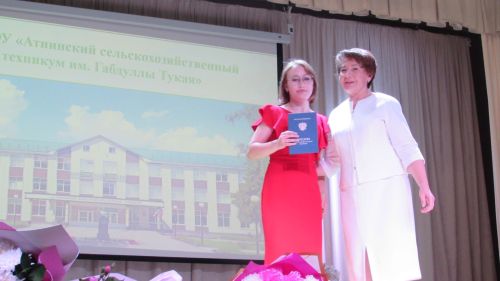 Әтнә техникумында диплом тапшыру тантанасы узды