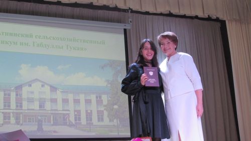 Әтнә техникумында диплом тапшыру тантанасы узды