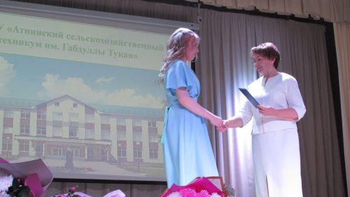 Әтнә техникумында диплом тапшыру тантанасы узды