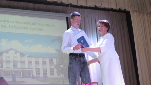 Әтнә техникумында диплом тапшыру тантанасы узды