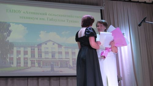 Әтнә техникумында диплом тапшыру тантанасы узды