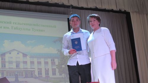 Әтнә техникумында диплом тапшыру тантанасы узды