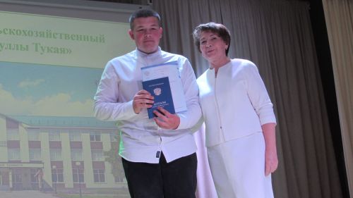 Әтнә техникумында диплом тапшыру тантанасы узды