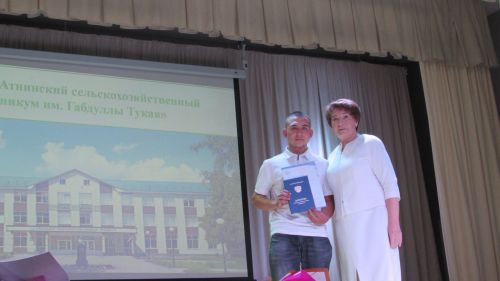 Әтнә техникумында диплом тапшыру тантанасы узды
