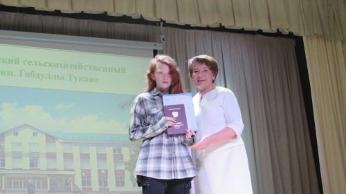 Әтнә техникумында диплом тапшыру тантанасы узды