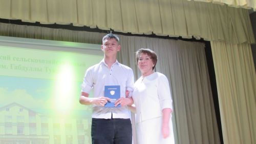 Әтнә техникумында диплом тапшыру тантанасы узды