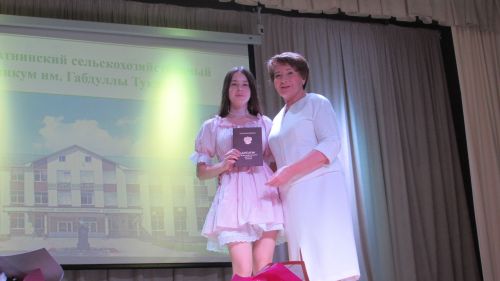 Әтнә техникумында диплом тапшыру тантанасы узды