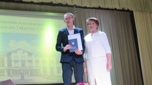 Әтнә техникумында диплом тапшыру тантанасы узды