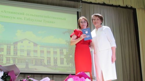 Әтнә техникумында диплом тапшыру тантанасы узды