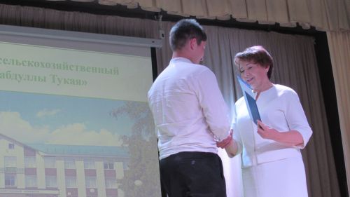 Әтнә техникумында диплом тапшыру тантанасы узды