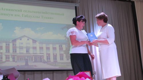 Әтнә техникумында диплом тапшыру тантанасы узды