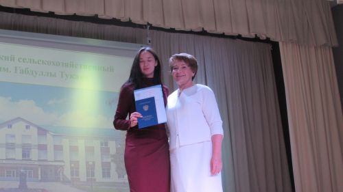 Әтнә техникумында диплом тапшыру тантанасы узды