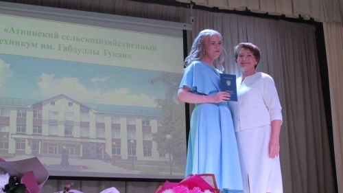 Әтнә техникумында диплом тапшыру тантанасы узды