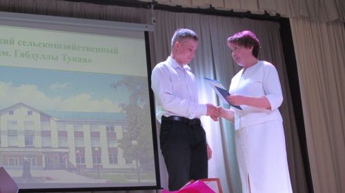 Әтнә техникумында диплом тапшыру тантанасы узды