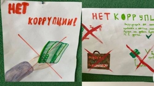 Әйшияз авылы клубында «Коррупциягә юл куймыйк» дигән мәгълүмат сәгате узды