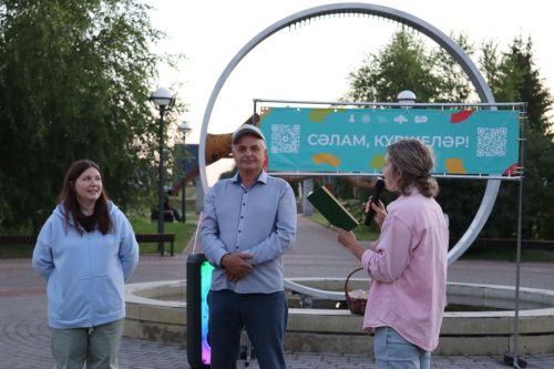 «Тукайның билгеле булмаган эзләре буйлап»