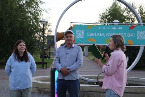 «Тукайның билгеле булмаган эзләре буйлап»