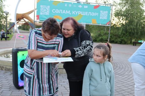 «Тукайның билгеле булмаган эзләре буйлап»