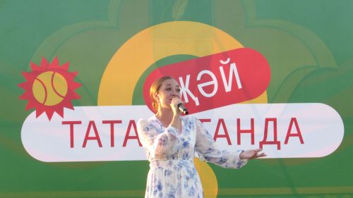 «Туган ягым» паркында җәйге концерт узды