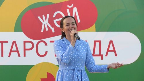 «Туган ягым» паркында җәйге концерт узды