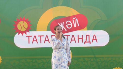 «Туган ягым» паркында җәйге концерт узды