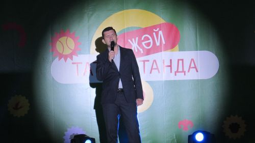«Туган ягым» паркында җәйге концерт узды