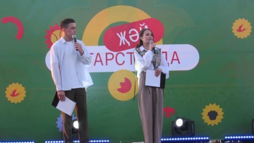 «Туган ягым» паркында җәйге концерт узды