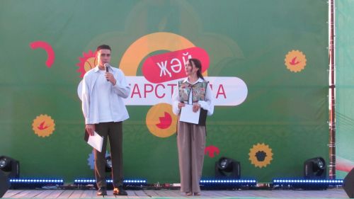 «Туган ягым» паркында җәйге концерт узды