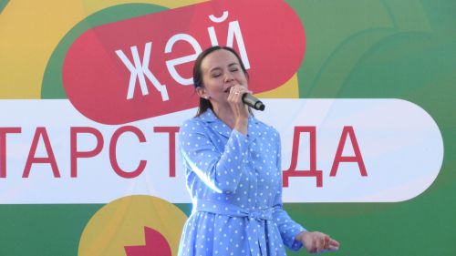 «Туган ягым» паркында җәйге концерт узды