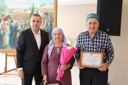 Әтнә районында 50 һәм 60 ел бергә яшәгән гаиләләрне котладылар