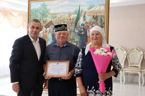 Әтнә районында 50 һәм 60 ел бергә яшәгән гаиләләрне котладылар