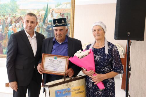 Әтнә районында 50 һәм 60 ел бергә яшәгән гаиләләрне котладылар
