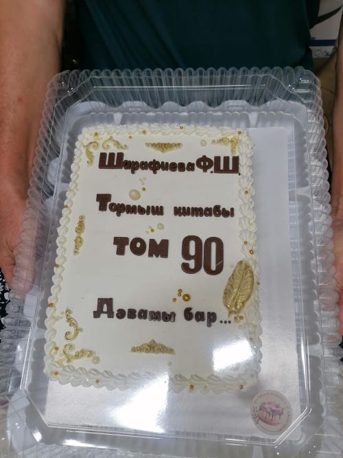 Бәрәскә авылыннан Фирая апа Шәрәфиевага 90 яшь тулды