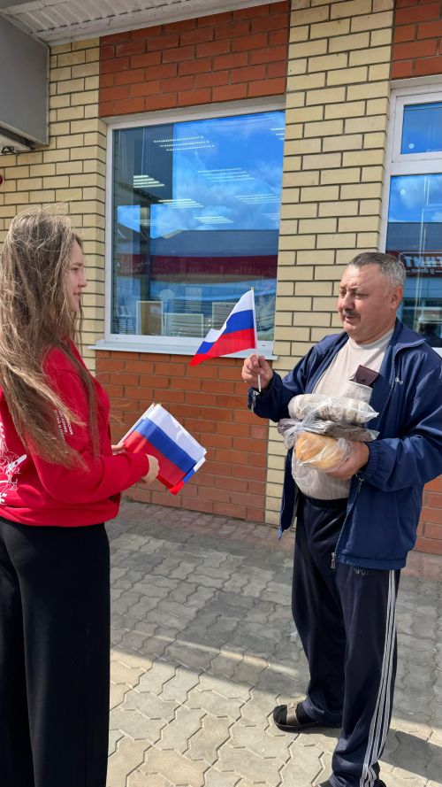 Россия Федерациясенең Дәүләт флагы көнен билгеләп үттеләр