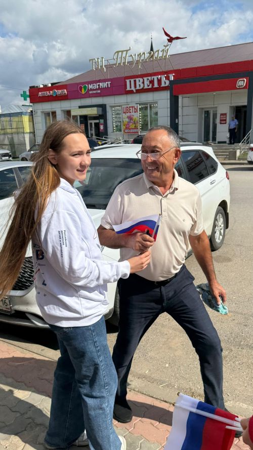 Россия Федерациясенең Дәүләт флагы көнен билгеләп үттеләр