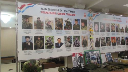 Район мәгарифе яңа уку елына бурычлар билгеләде