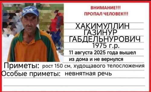 Сезнең ярдәм кирәк