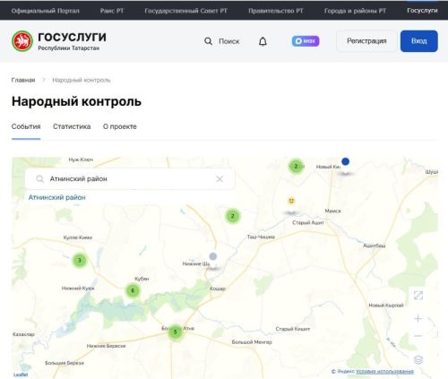 Әтнәдә күбесе уңай хәл ителгән