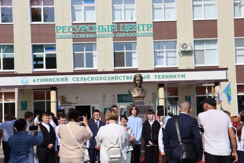 Әтнә авыл хуҗалыгы техникумында беренче сентябрь - Белем бәйрәме