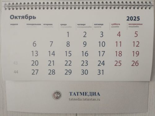 Октябрь аенда Татарстанда яшәүчеләрнең алты көнлек эш атнасы булачак