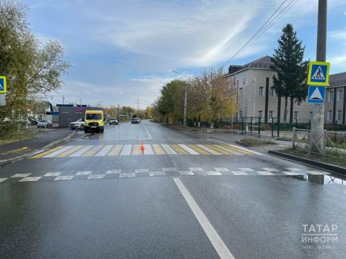 Татарстанның бер районында 16 яшьлек машина йөртүче «зебра»да җәяүлене бәрдергән