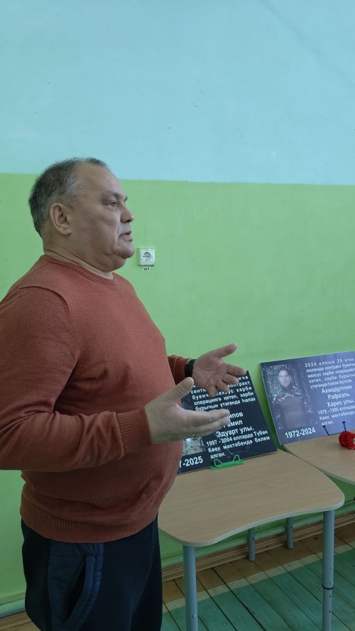 Түбән Көек мәктәбендә мемориаль такта ачылды