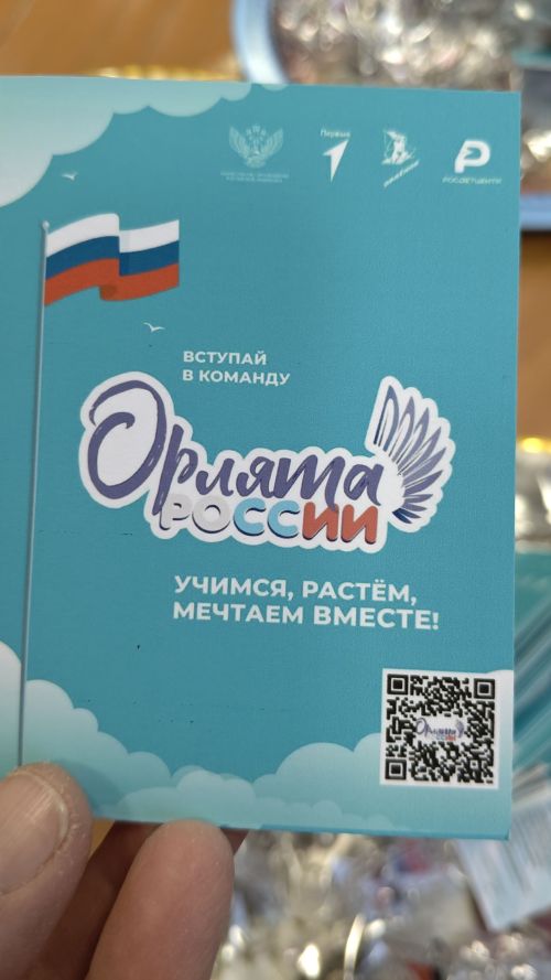 Батырлар даны мәңгелек