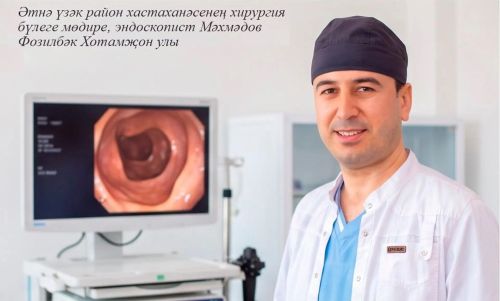 Уңай тест — «рак» диагнозы дигән сүз түгел