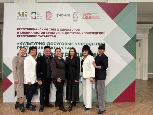Әтнәләр алдынгылар сафында