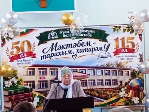 Күәм урта мәктәбенең 115 еллыгы һәм яңа бинада укытуга 50 ел тулуга багышланган кичә үтте