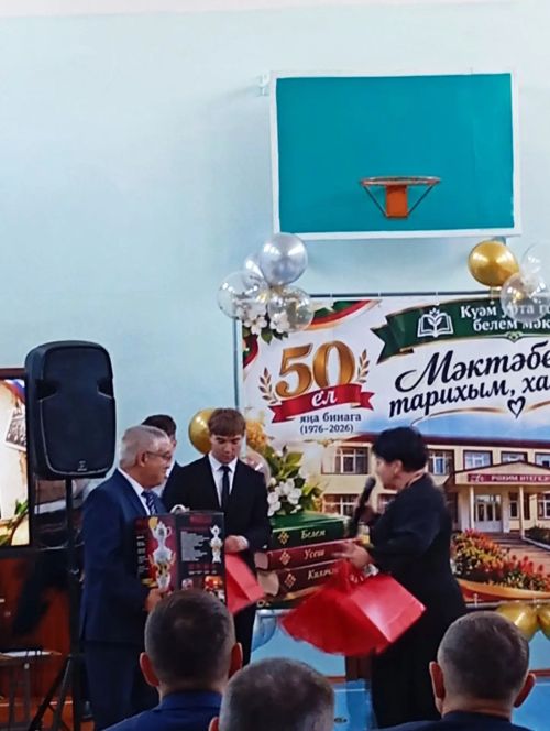 Күәм урта мәктәбенең 115 еллыгы һәм яңа бинада укытуга 50 ел тулуга багышланган кичә үтте